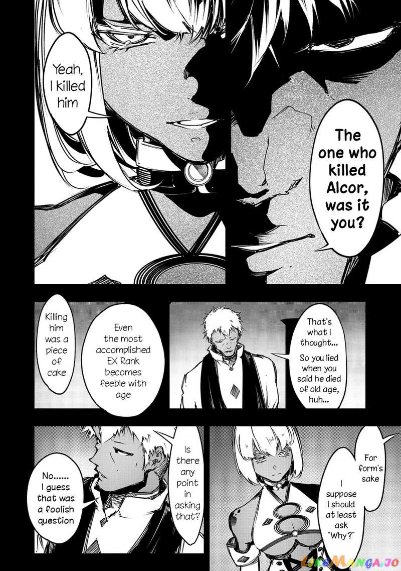 I'm the Most Evil Support Class "Talker" and I'll Subdue the Strongest Clan in the World chapter 16 - page 10