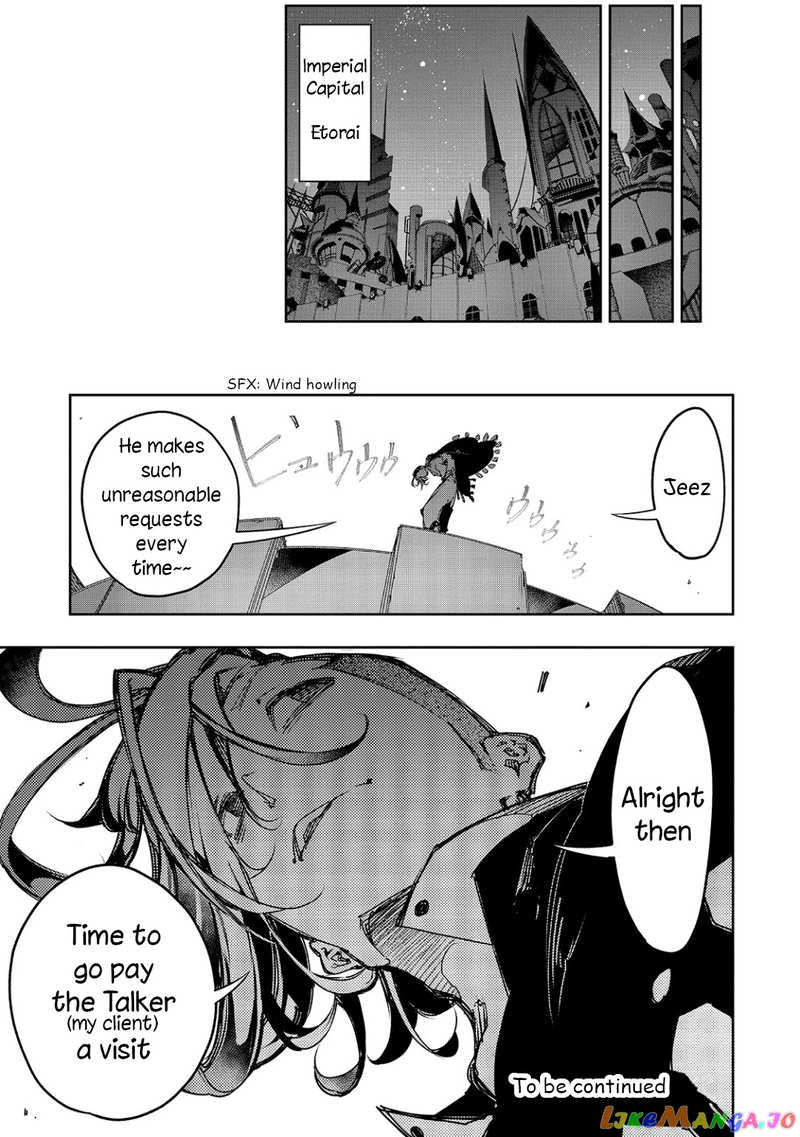 I'm the Most Evil Support Class "Talker" and I'll Subdue the Strongest Clan in the World chapter 16 - page 23