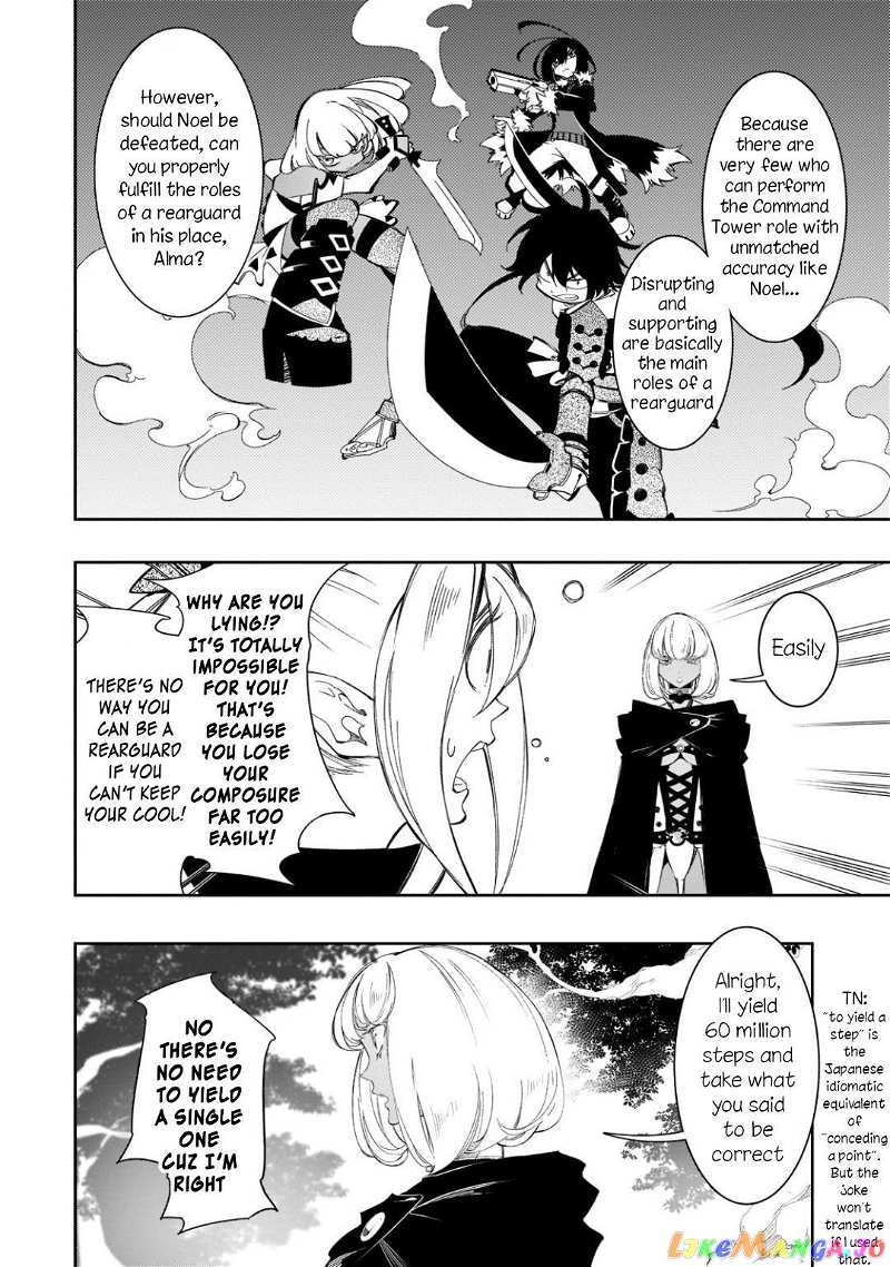 I'm the Most Evil Support Class "Talker" and I'll Subdue the Strongest Clan in the World chapter 31 - page 14