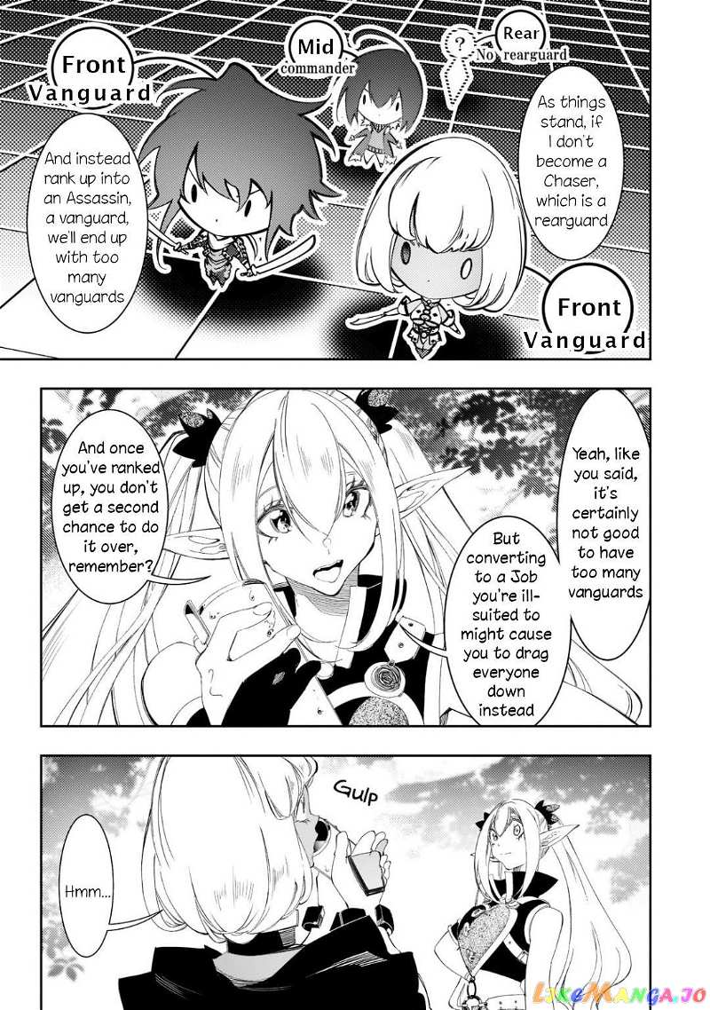 I'm the Most Evil Support Class "Talker" and I'll Subdue the Strongest Clan in the World chapter 31 - page 15