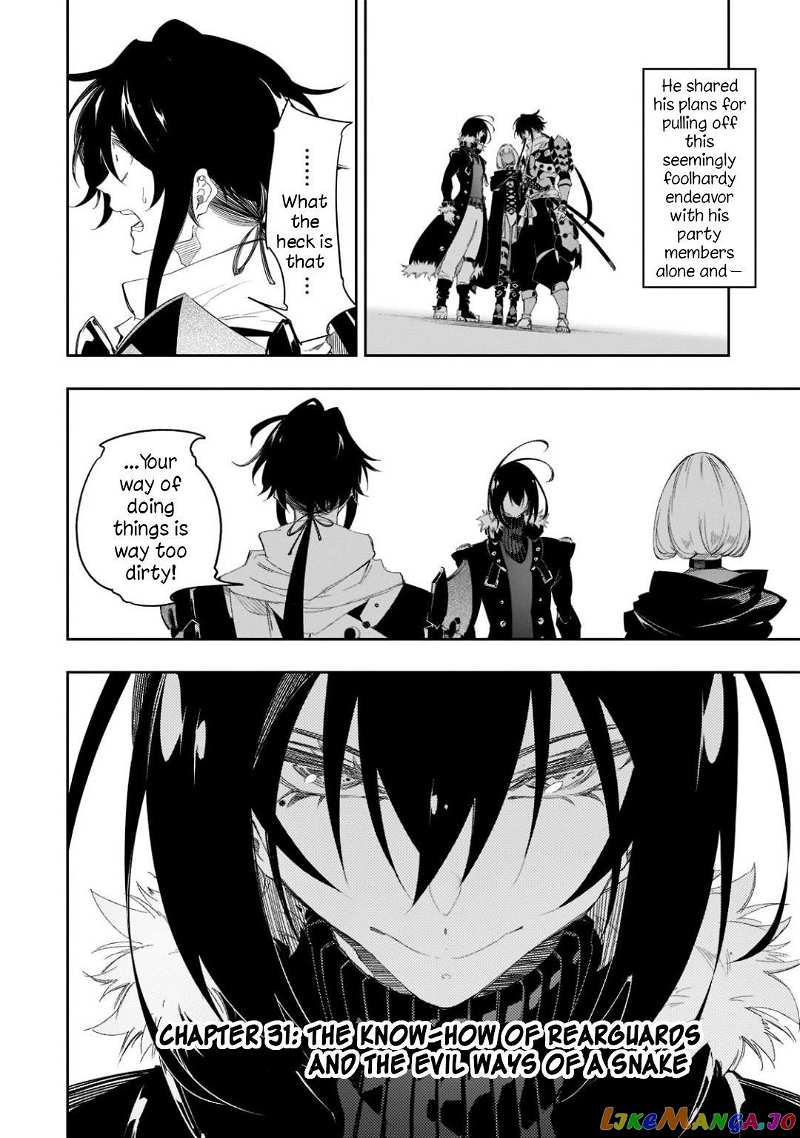 I'm the Most Evil Support Class "Talker" and I'll Subdue the Strongest Clan in the World chapter 31 - page 2