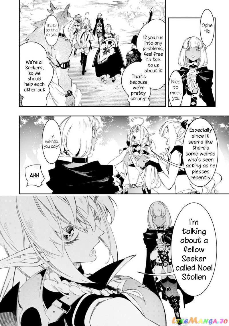 I'm the Most Evil Support Class "Talker" and I'll Subdue the Strongest Clan in the World chapter 31 - page 20