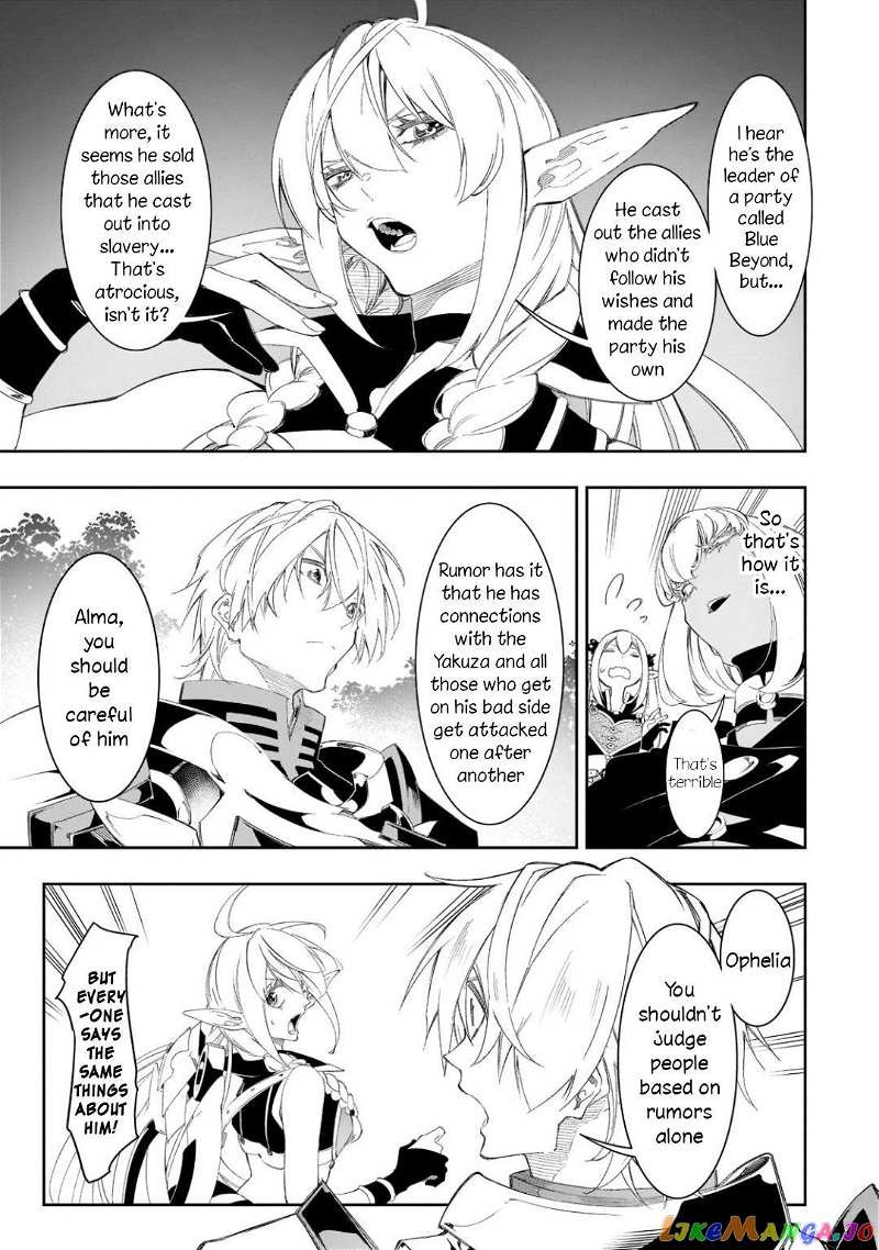 I'm the Most Evil Support Class "Talker" and I'll Subdue the Strongest Clan in the World chapter 31 - page 21
