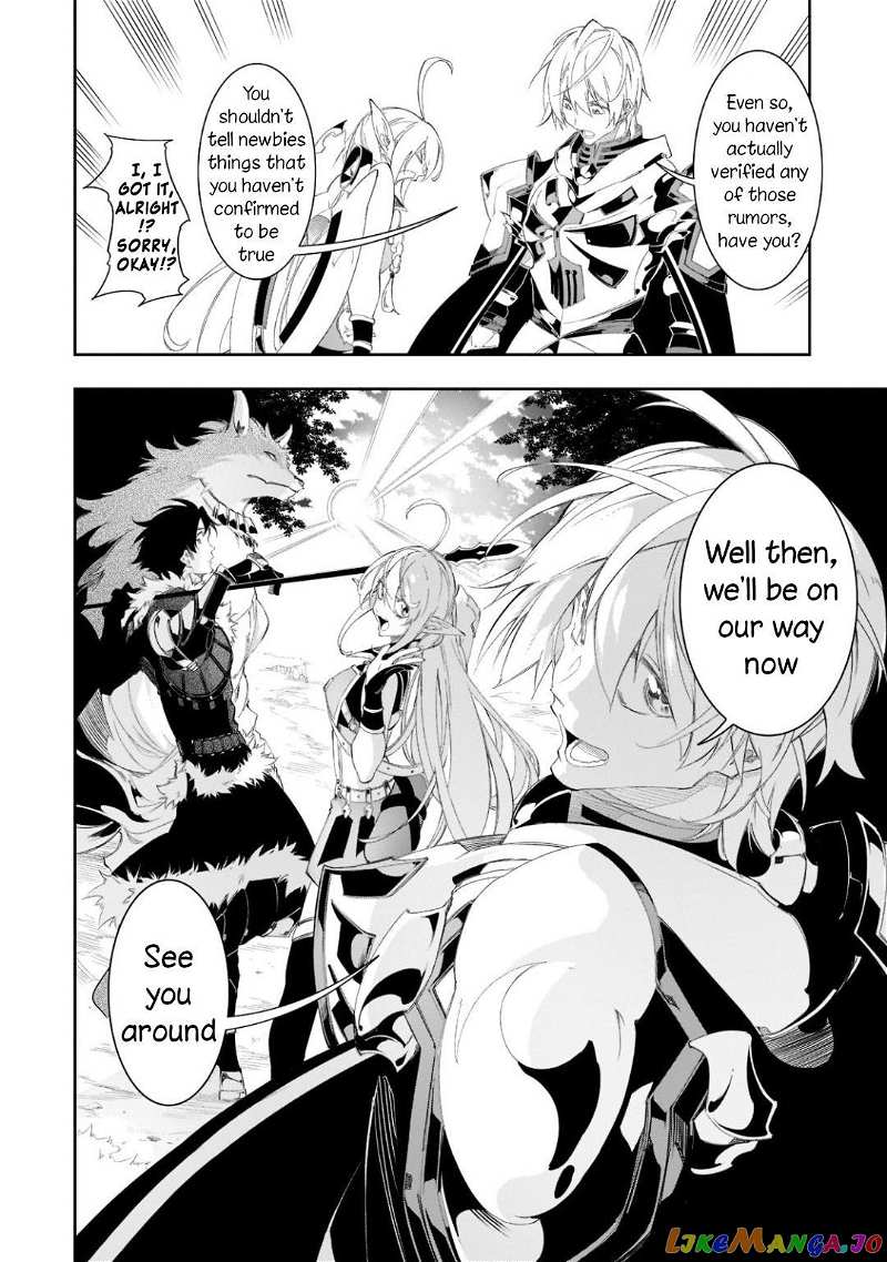 I'm the Most Evil Support Class "Talker" and I'll Subdue the Strongest Clan in the World chapter 31 - page 22