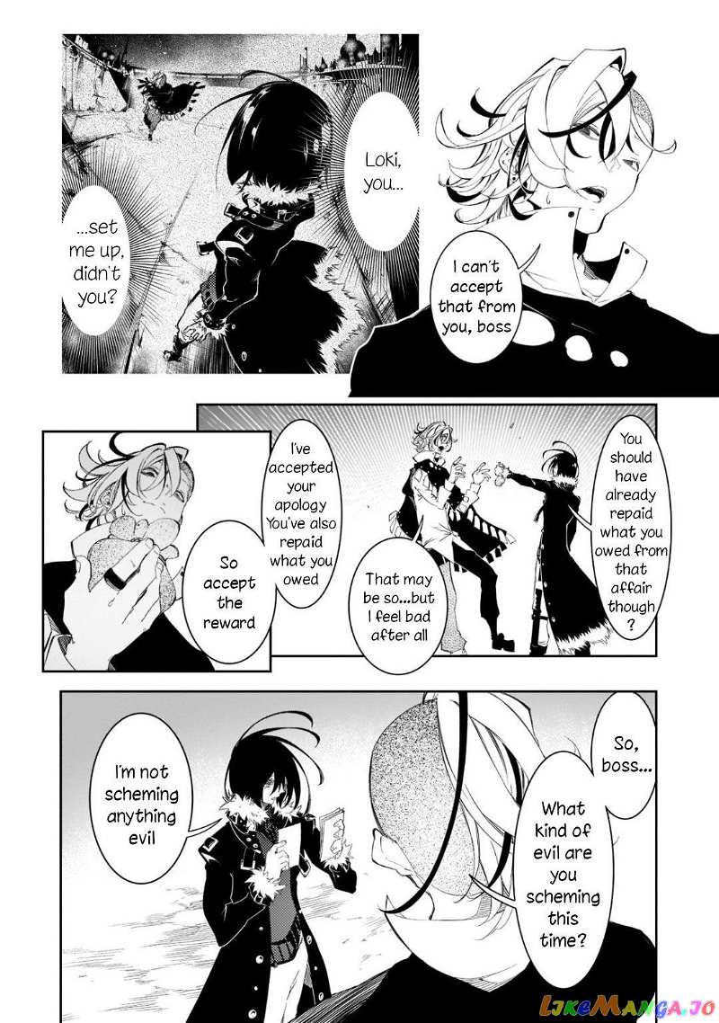 I'm the Most Evil Support Class "Talker" and I'll Subdue the Strongest Clan in the World chapter 31 - page 4