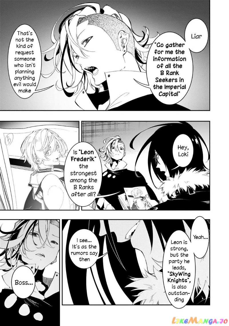 I'm the Most Evil Support Class "Talker" and I'll Subdue the Strongest Clan in the World chapter 31 - page 5