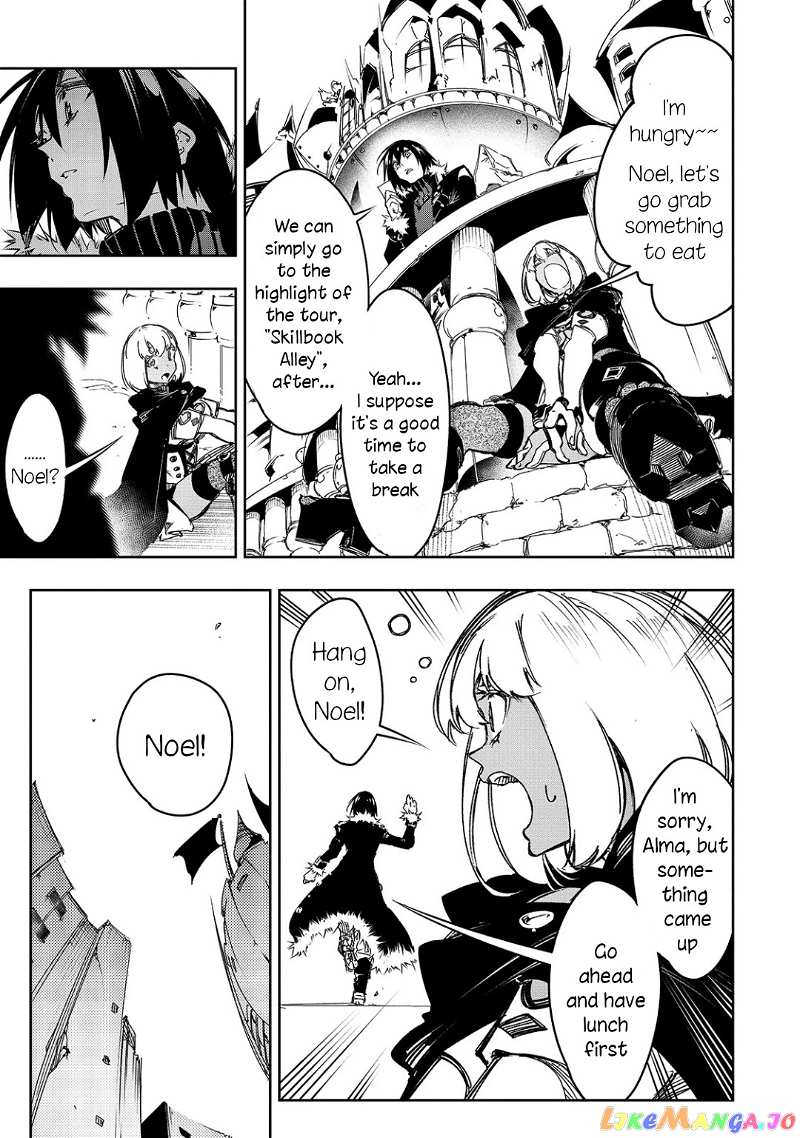 I'm the Most Evil Support Class "Talker" and I'll Subdue the Strongest Clan in the World chapter 17 - page 9