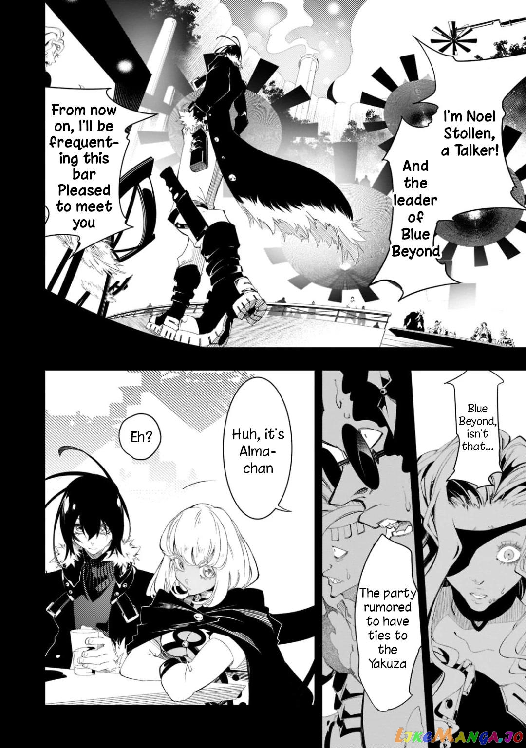 I'm the Most Evil Support Class "Talker" and I'll Subdue the Strongest Clan in the World chapter 32 - page 2