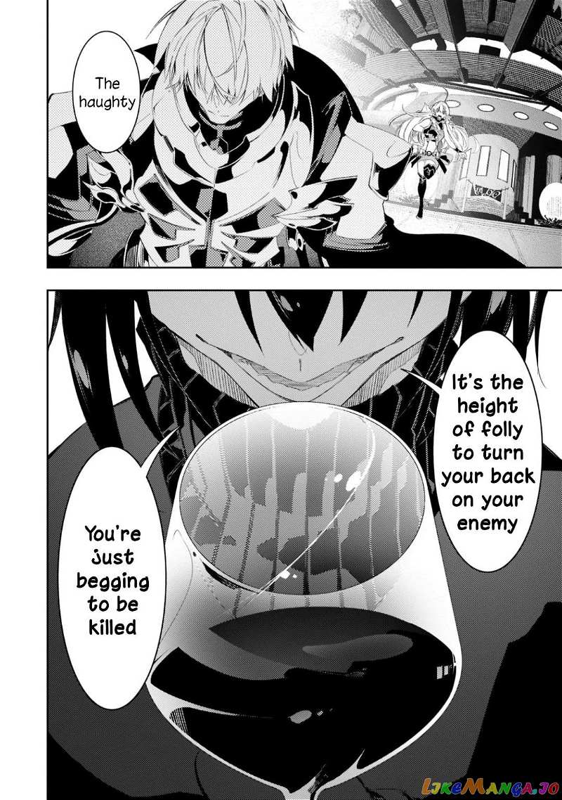 I'm the Most Evil Support Class "Talker" and I'll Subdue the Strongest Clan in the World chapter 32 - page 24