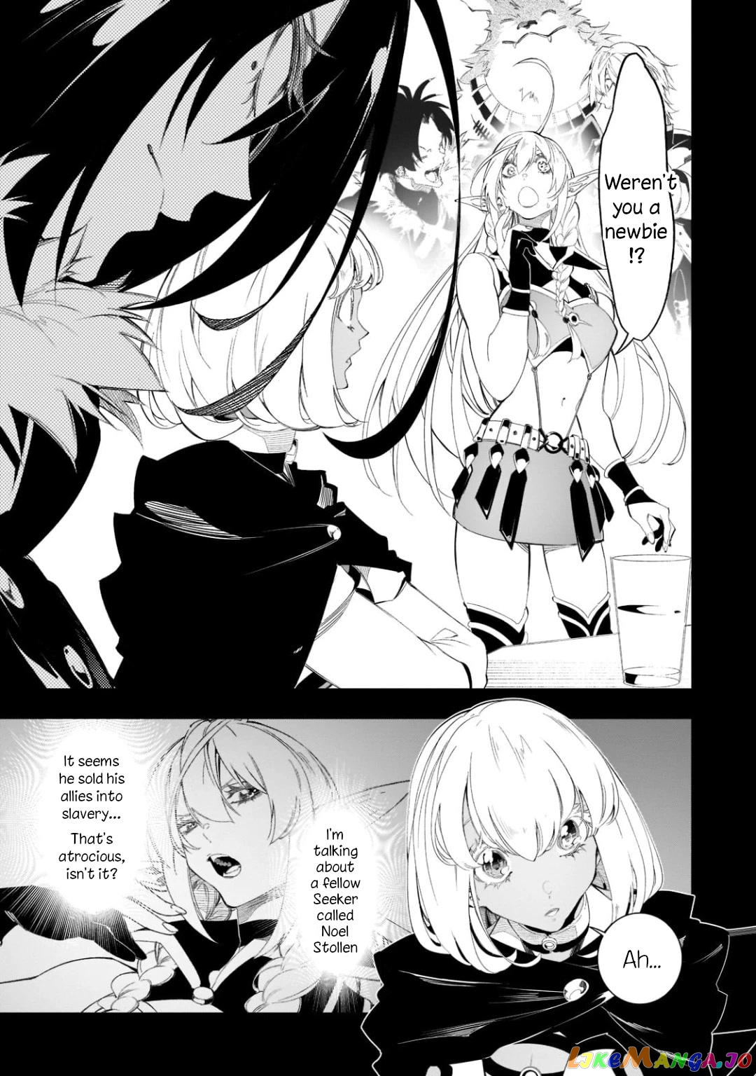 I'm the Most Evil Support Class "Talker" and I'll Subdue the Strongest Clan in the World chapter 32 - page 3