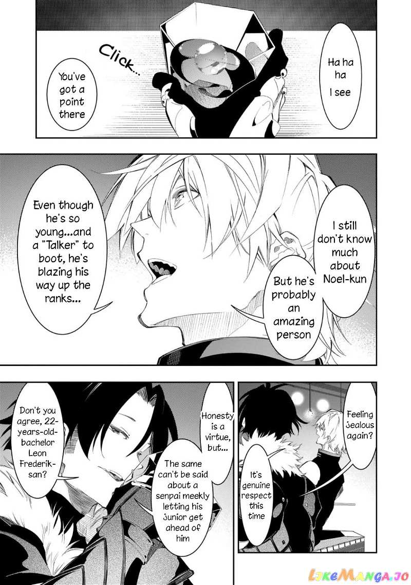 I'm the Most Evil Support Class "Talker" and I'll Subdue the Strongest Clan in the World chapter 32 - page 31