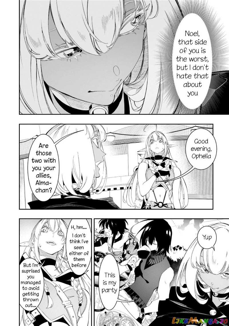 I'm the Most Evil Support Class "Talker" and I'll Subdue the Strongest Clan in the World chapter 32 - page 8