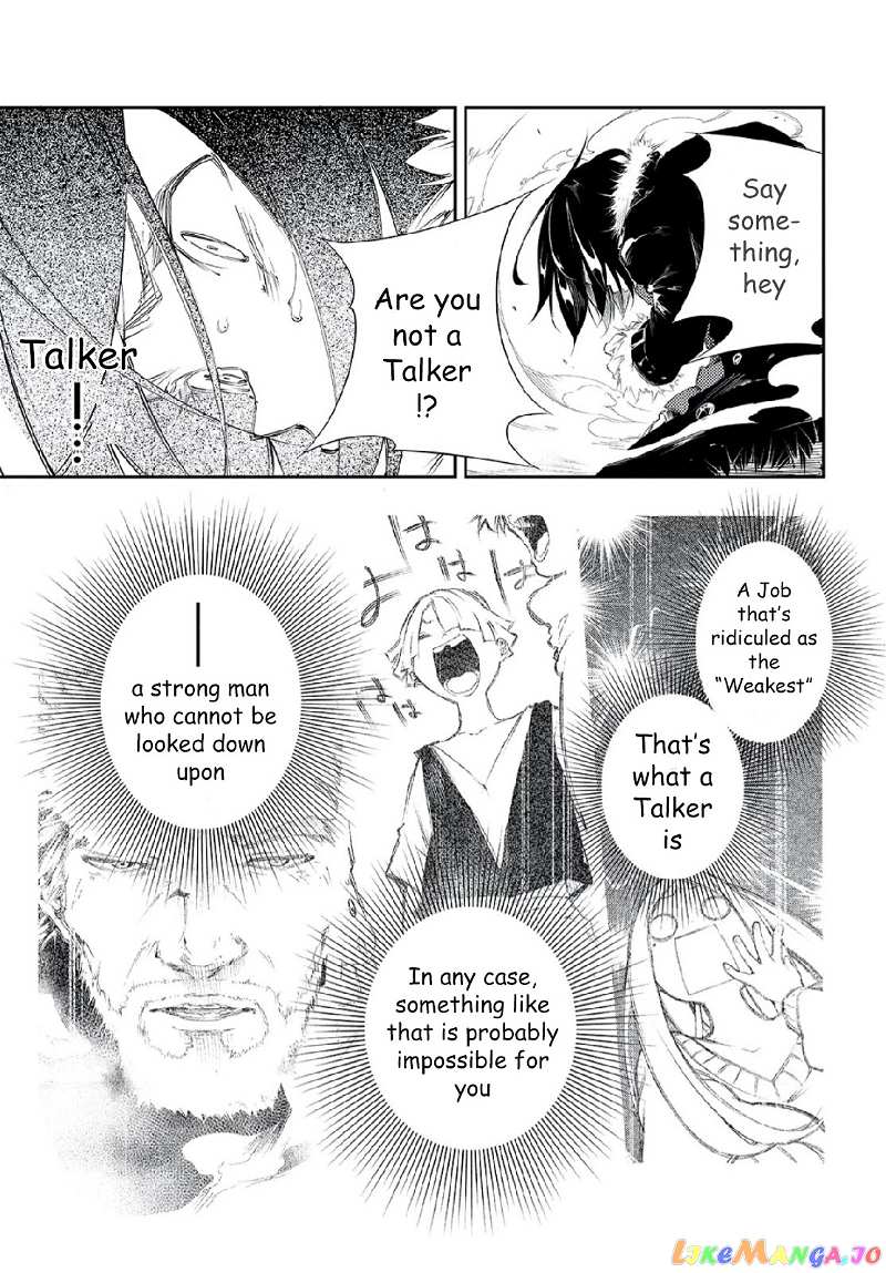 I'm the Most Evil Support Class "Talker" and I'll Subdue the Strongest Clan in the World chapter 2 - page 23