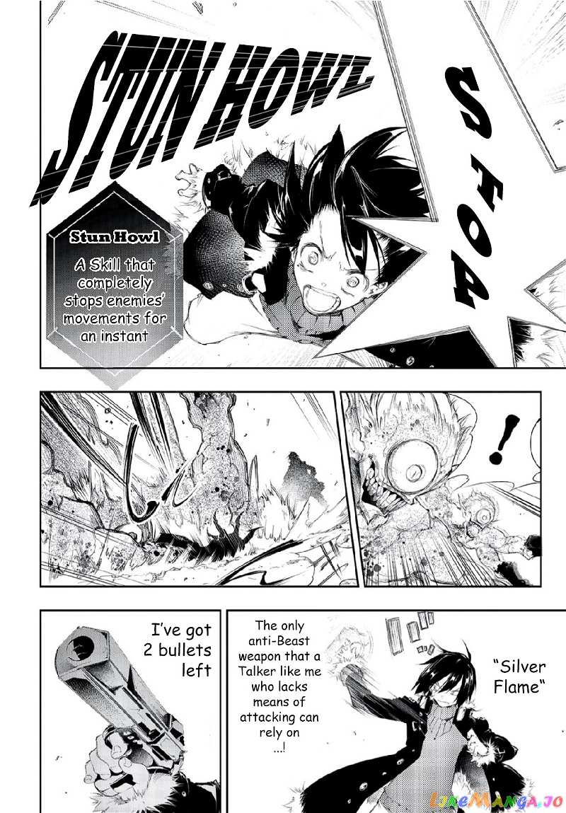 I'm the Most Evil Support Class "Talker" and I'll Subdue the Strongest Clan in the World chapter 2 - page 32