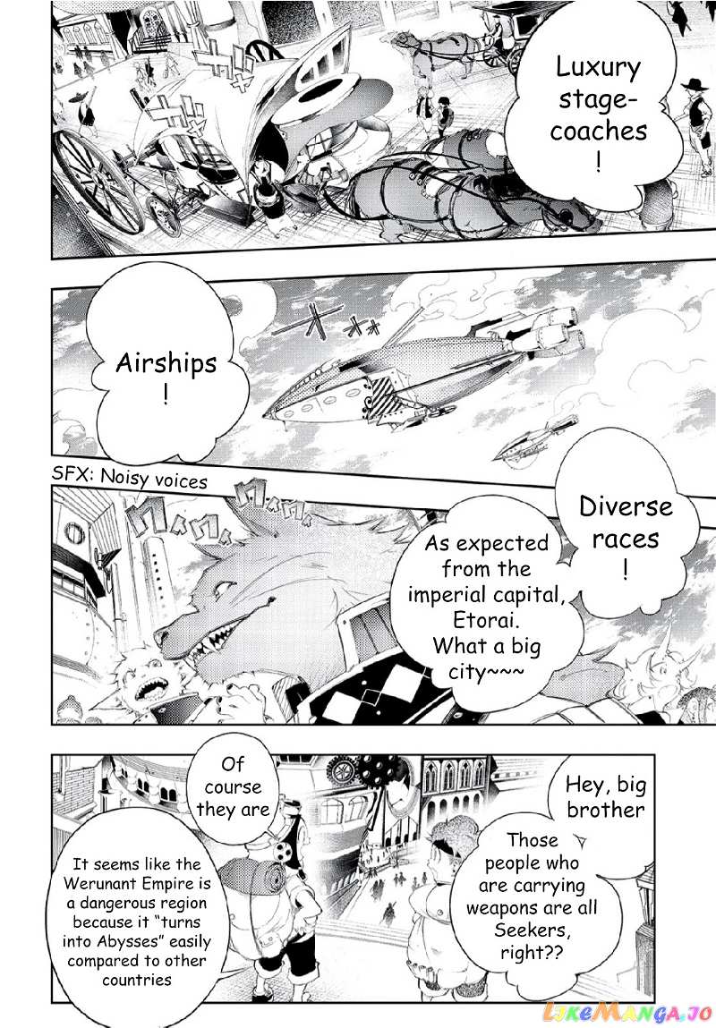 I'm the Most Evil Support Class "Talker" and I'll Subdue the Strongest Clan in the World chapter 2 - page 4