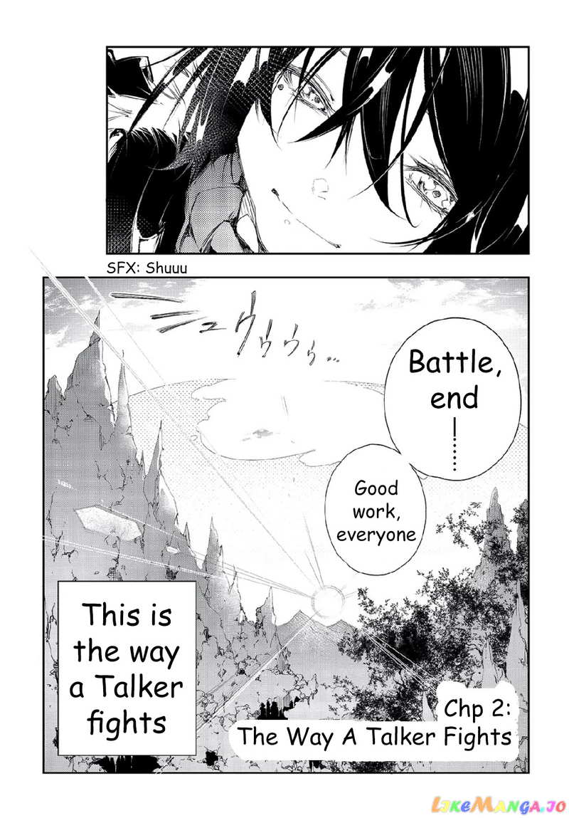 I'm the Most Evil Support Class "Talker" and I'll Subdue the Strongest Clan in the World chapter 2 - page 43