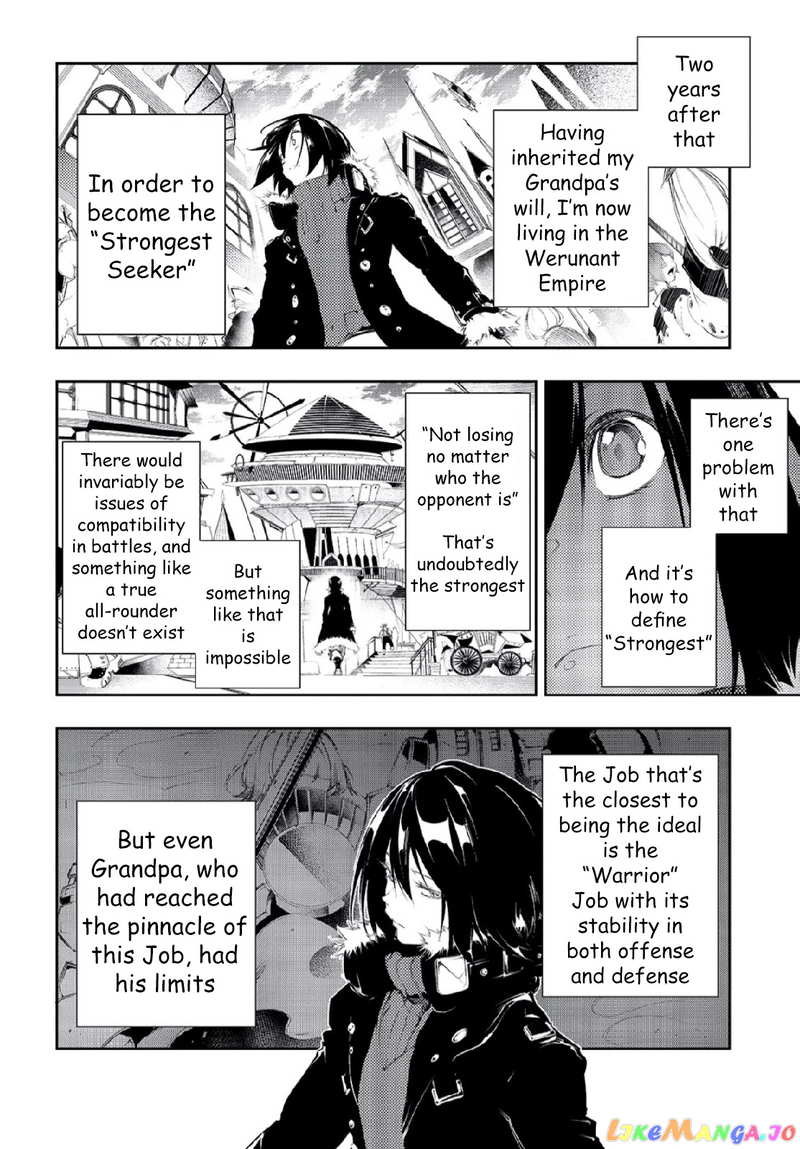 I'm the Most Evil Support Class "Talker" and I'll Subdue the Strongest Clan in the World chapter 2 - page 6