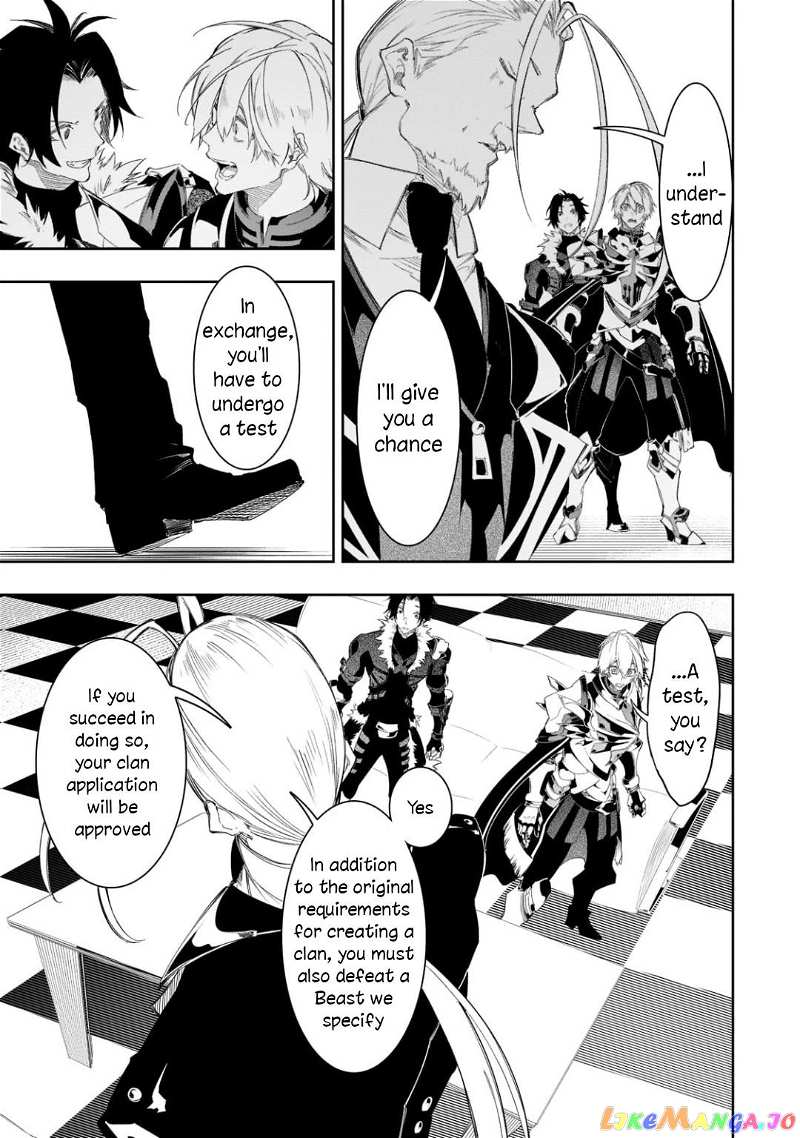 I'm the Most Evil Support Class "Talker" and I'll Subdue the Strongest Clan in the World chapter 33 - page 13