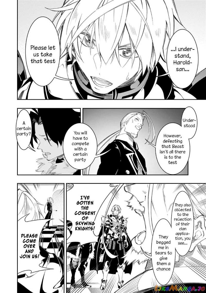 I'm the Most Evil Support Class "Talker" and I'll Subdue the Strongest Clan in the World chapter 33 - page 14