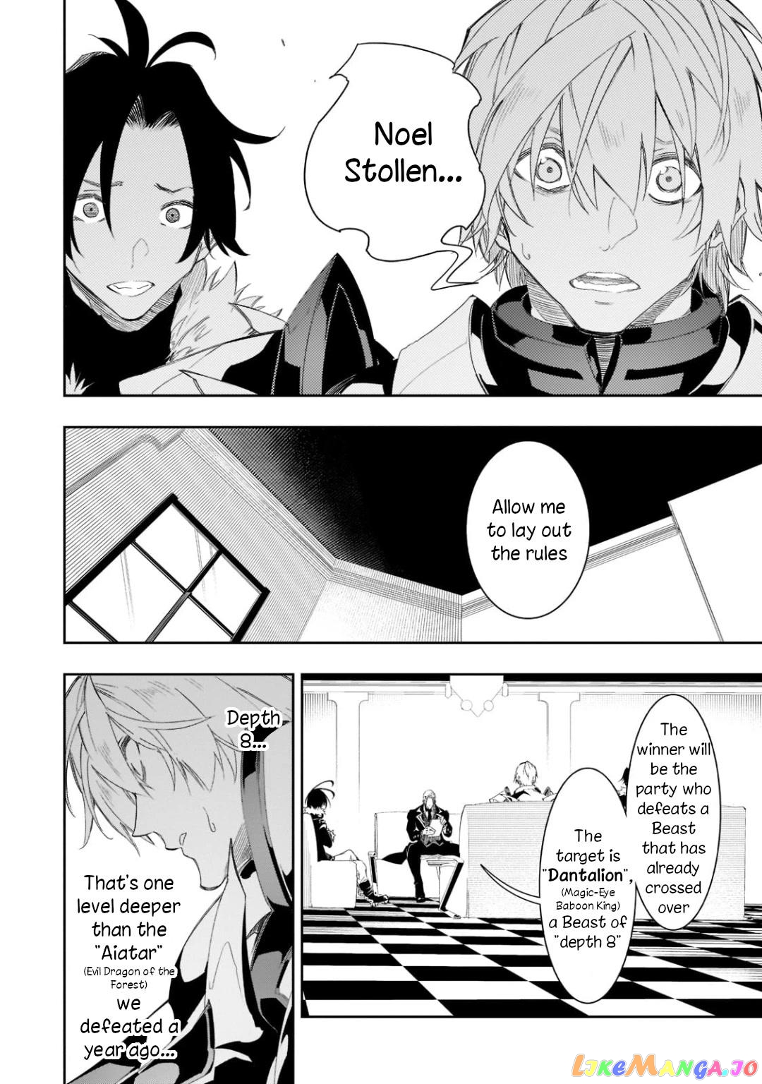 I'm the Most Evil Support Class "Talker" and I'll Subdue the Strongest Clan in the World chapter 33 - page 16