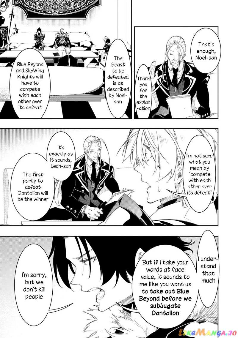 I'm the Most Evil Support Class "Talker" and I'll Subdue the Strongest Clan in the World chapter 33 - page 19