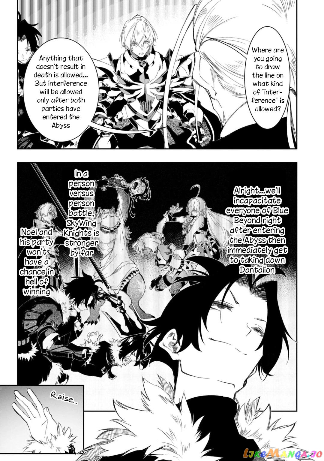 I'm the Most Evil Support Class "Talker" and I'll Subdue the Strongest Clan in the World chapter 33 - page 21