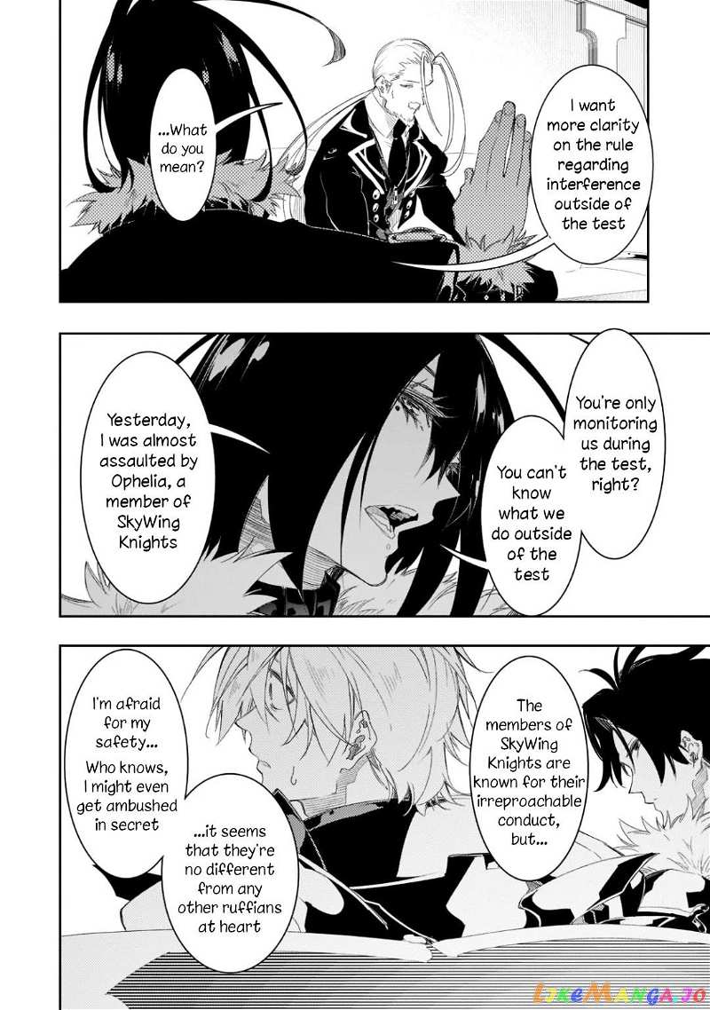 I'm the Most Evil Support Class "Talker" and I'll Subdue the Strongest Clan in the World chapter 33 - page 22