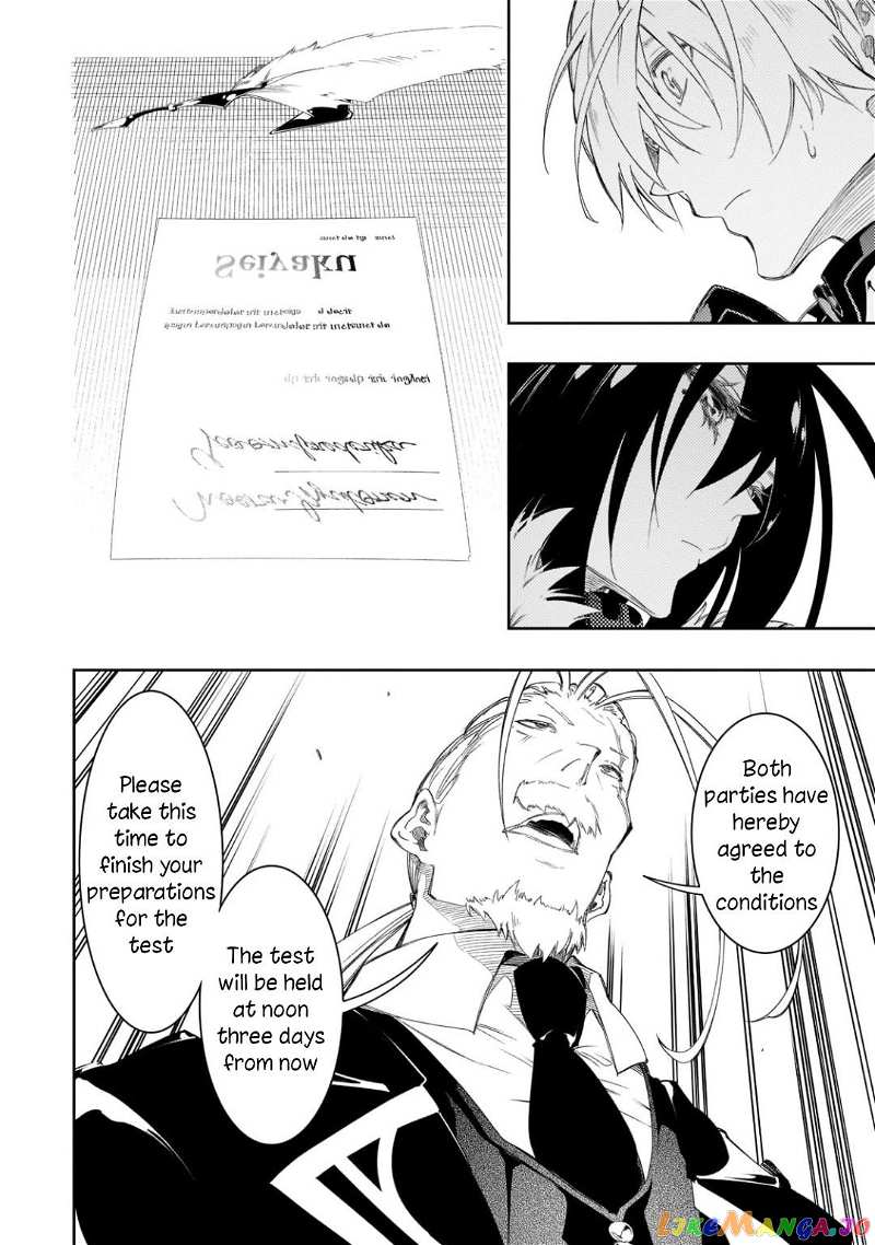 I'm the Most Evil Support Class "Talker" and I'll Subdue the Strongest Clan in the World chapter 33 - page 26