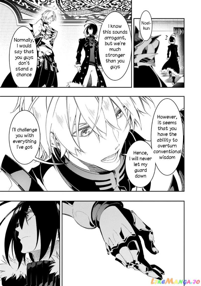 I'm the Most Evil Support Class "Talker" and I'll Subdue the Strongest Clan in the World chapter 33 - page 27