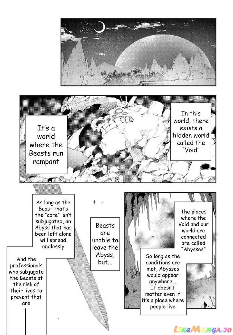 I'm the Most Evil Support Class "Talker" and I'll Subdue the Strongest Clan in the World chapter 2.1 - page 11