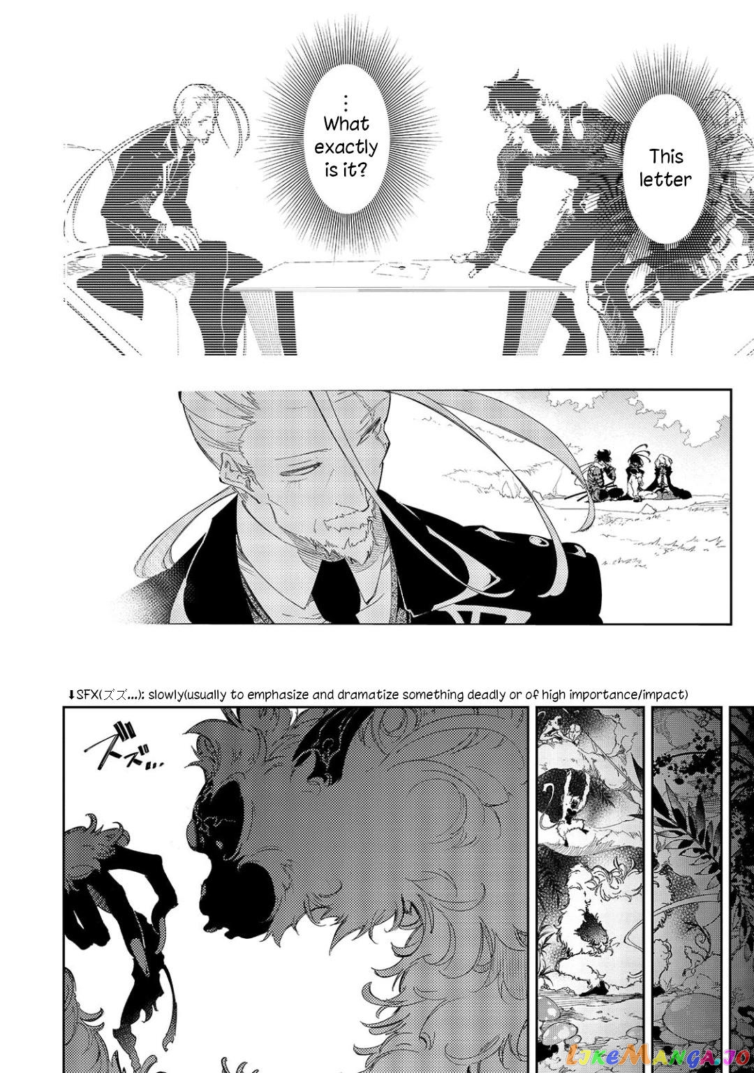 I'm the Most Evil Support Class "Talker" and I'll Subdue the Strongest Clan in the World chapter 34 - page 11