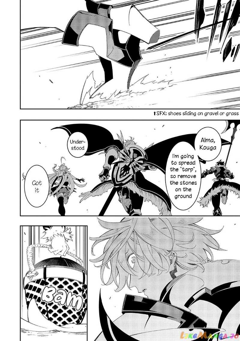 I'm the Most Evil Support Class "Talker" and I'll Subdue the Strongest Clan in the World chapter 34 - page 3