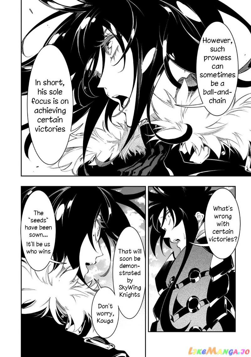 I'm the Most Evil Support Class "Talker" and I'll Subdue the Strongest Clan in the World chapter 34 - page 41