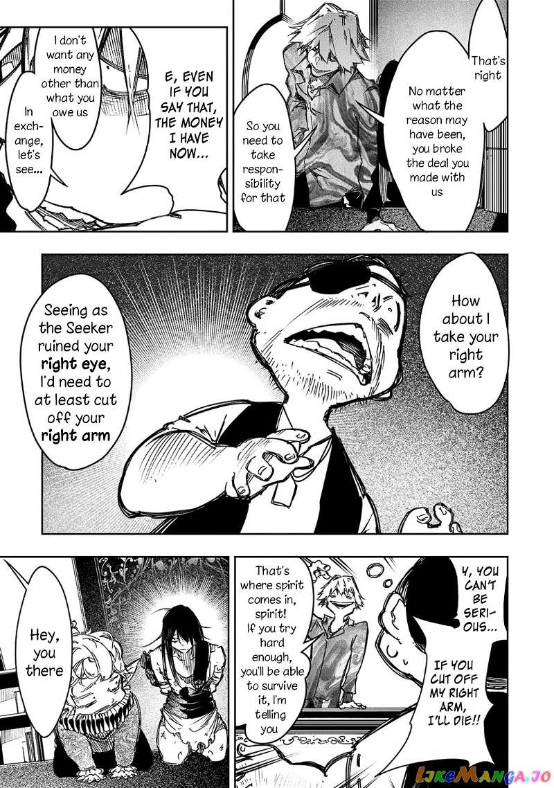 I'm the Most Evil Support Class "Talker" and I'll Subdue the Strongest Clan in the World chapter 19 - page 23