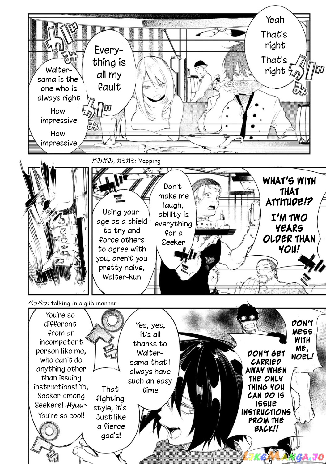 I'm the Most Evil Support Class "Talker" and I'll Subdue the Strongest Clan in the World chapter 3 - page 8