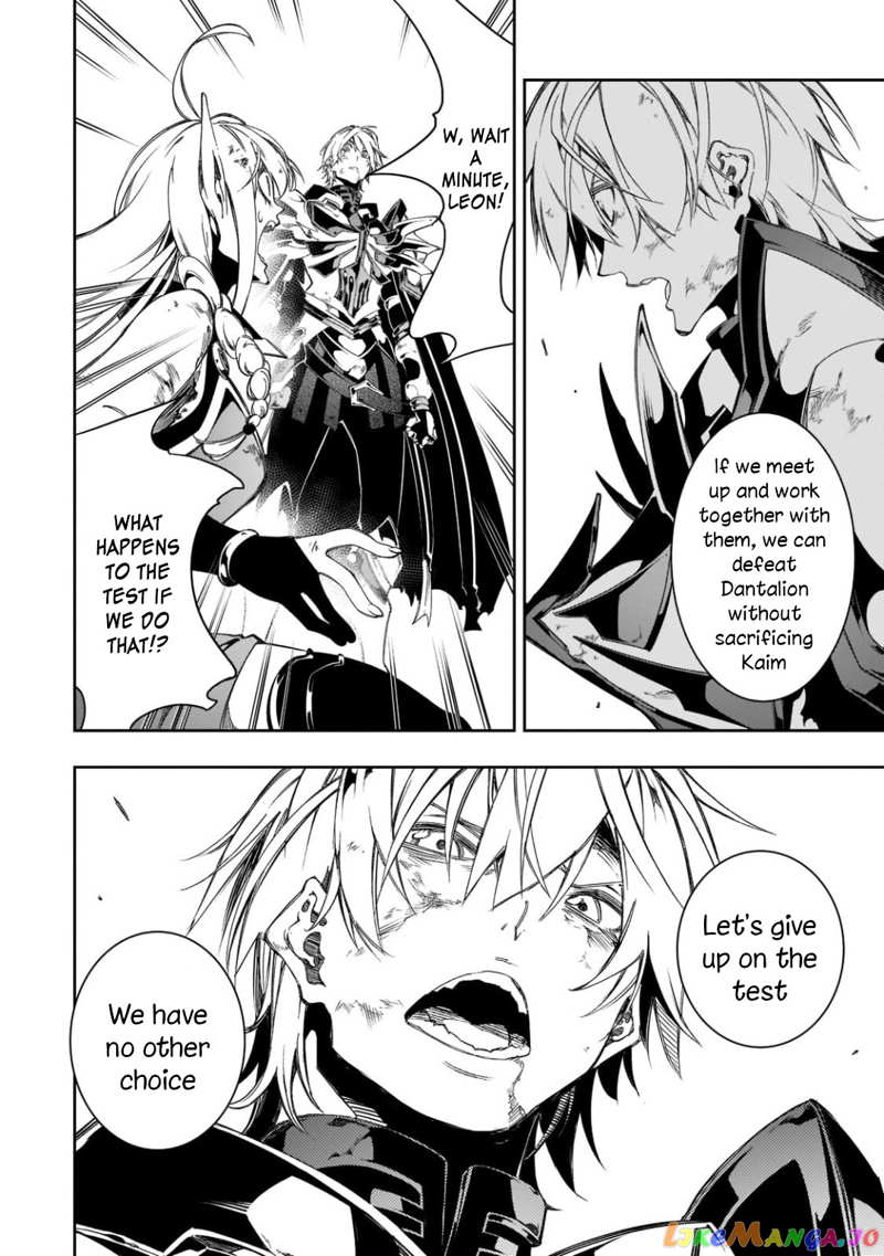 I'm the Most Evil Support Class "Talker" and I'll Subdue the Strongest Clan in the World chapter 35 - page 32