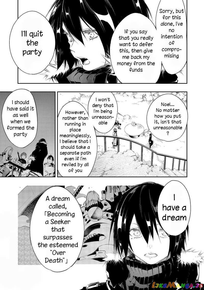 I'm the Most Evil Support Class "Talker" and I'll Subdue the Strongest Clan in the World chapter 4 - page 14