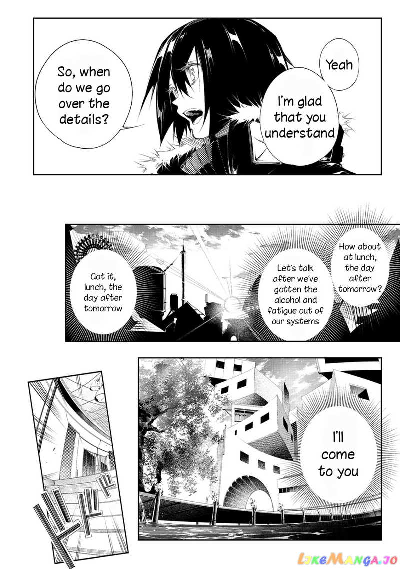 I'm the Most Evil Support Class "Talker" and I'll Subdue the Strongest Clan in the World chapter 4 - page 17