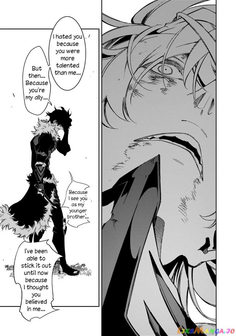 I'm the Most Evil Support Class "Talker" and I'll Subdue the Strongest Clan in the World chapter 36 - page 11