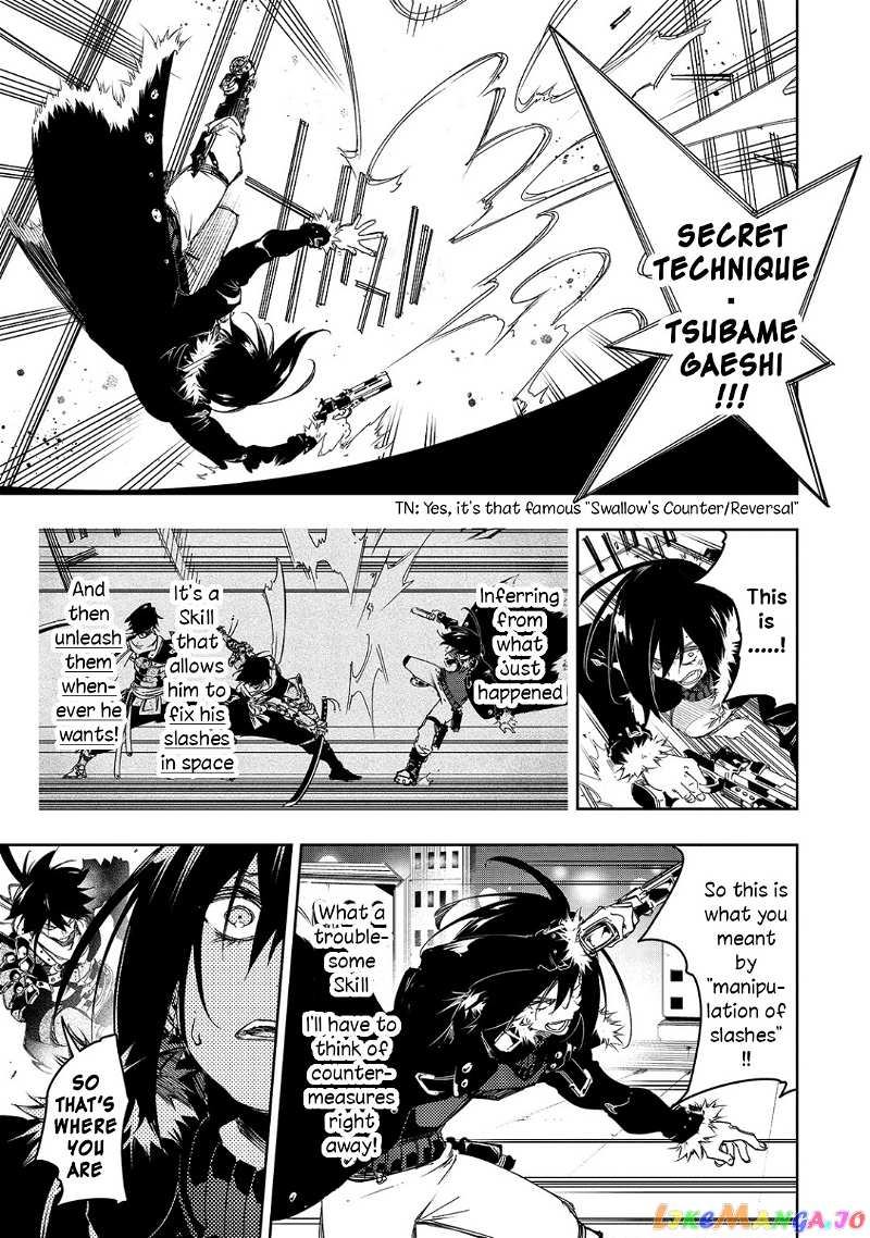 I'm the Most Evil Support Class "Talker" and I'll Subdue the Strongest Clan in the World chapter 21 - page 15