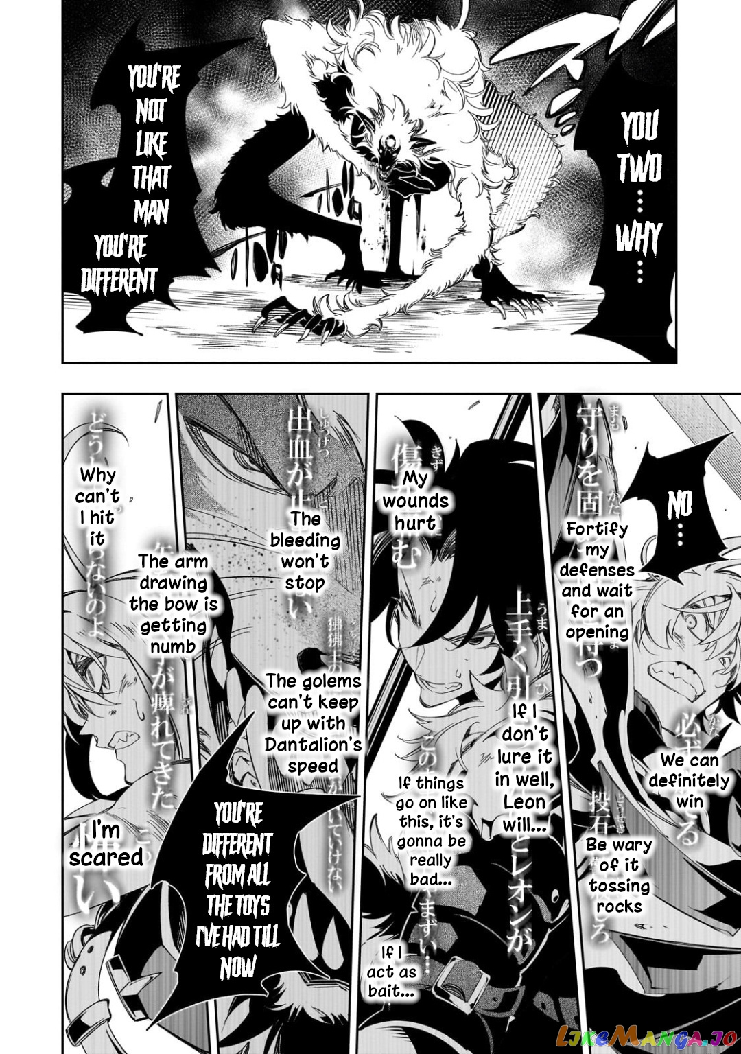 I'm the Most Evil Support Class "Talker" and I'll Subdue the Strongest Clan in the World chapter 37 - page 16