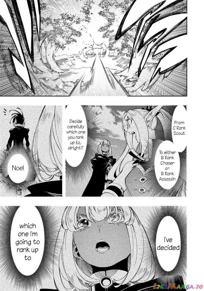 I'm the Most Evil Support Class "Talker" and I'll Subdue the Strongest Clan in the World chapter 37 - page 31