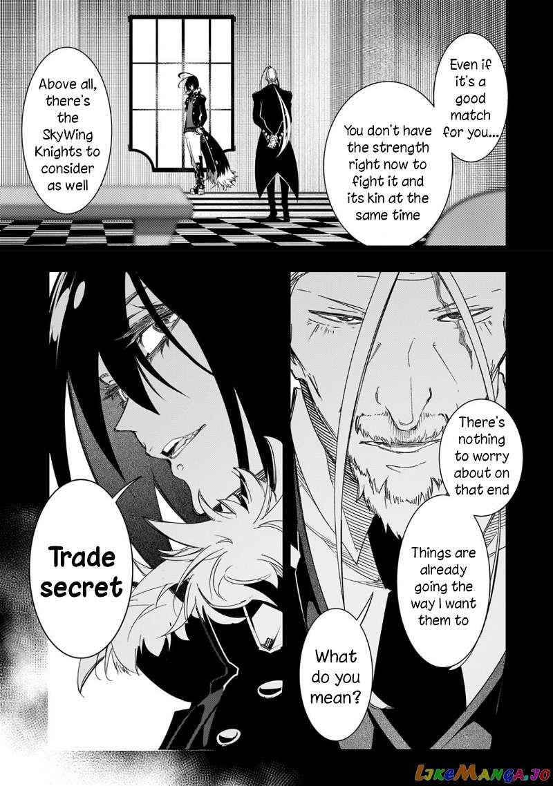 I'm the Most Evil Support Class "Talker" and I'll Subdue the Strongest Clan in the World chapter 37 - page 5