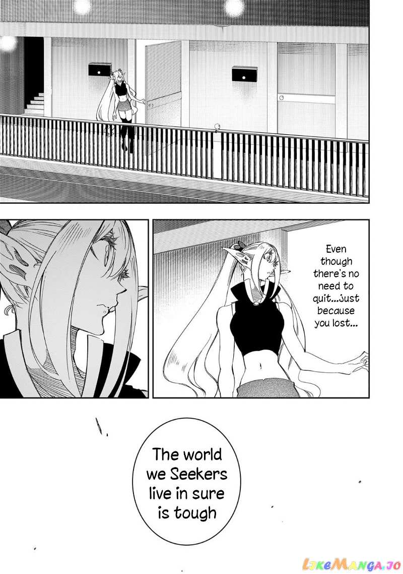 I'm the Most Evil Support Class "Talker" and I'll Subdue the Strongest Clan in the World chapter 38 - page 11