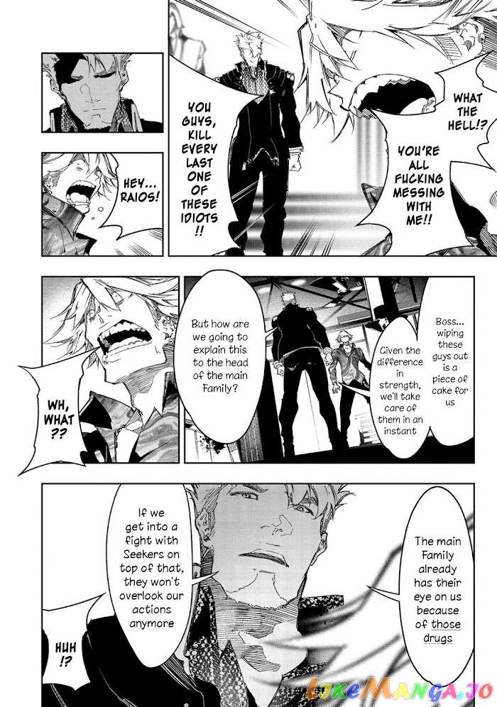 I'm the Most Evil Support Class "Talker" and I'll Subdue the Strongest Clan in the World chapter 23 - page 12