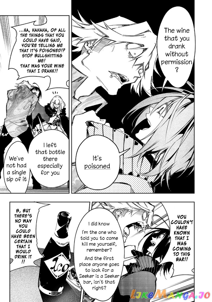 I'm the Most Evil Support Class "Talker" and I'll Subdue the Strongest Clan in the World chapter 23 - page 15