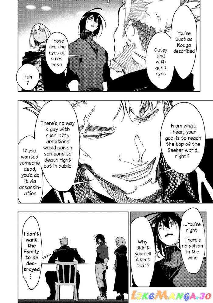 I'm the Most Evil Support Class "Talker" and I'll Subdue the Strongest Clan in the World chapter 23 - page 18