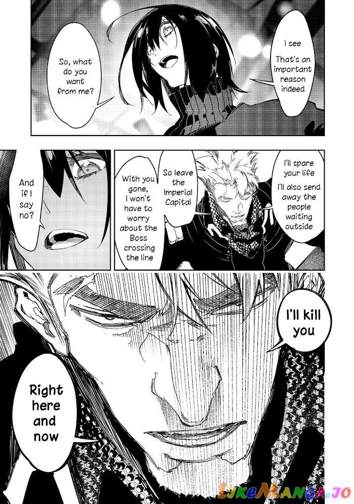 I'm the Most Evil Support Class "Talker" and I'll Subdue the Strongest Clan in the World chapter 23 - page 19
