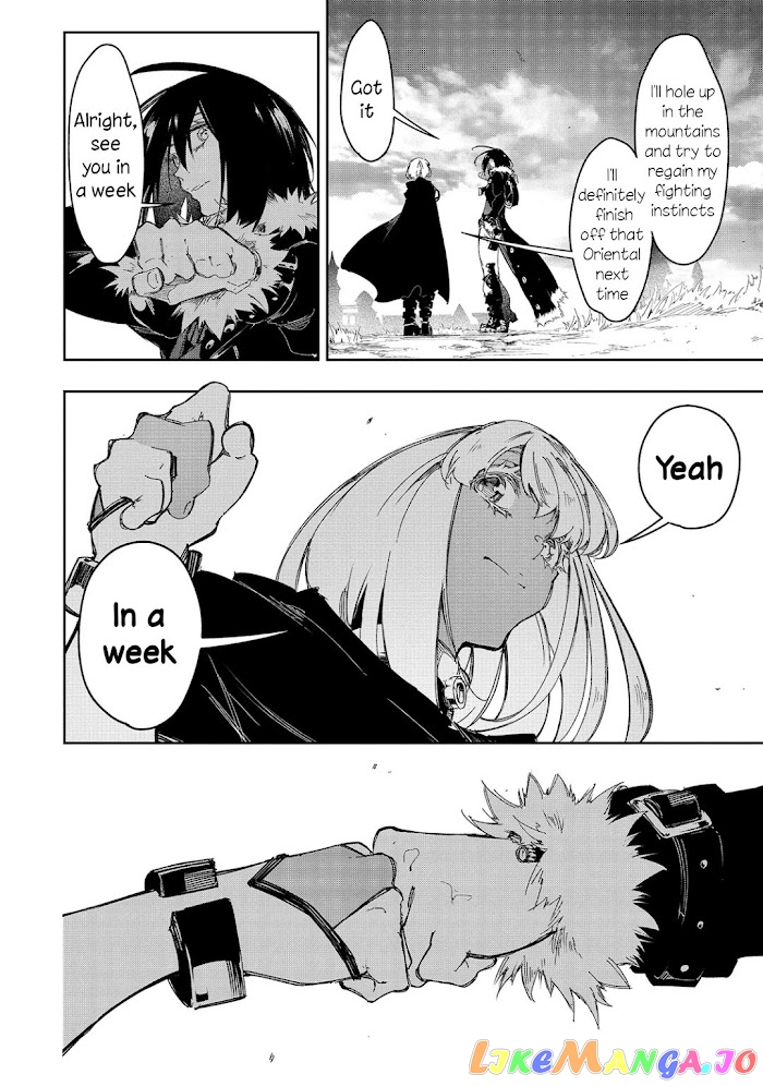 I'm the Most Evil Support Class "Talker" and I'll Subdue the Strongest Clan in the World chapter 23 - page 24