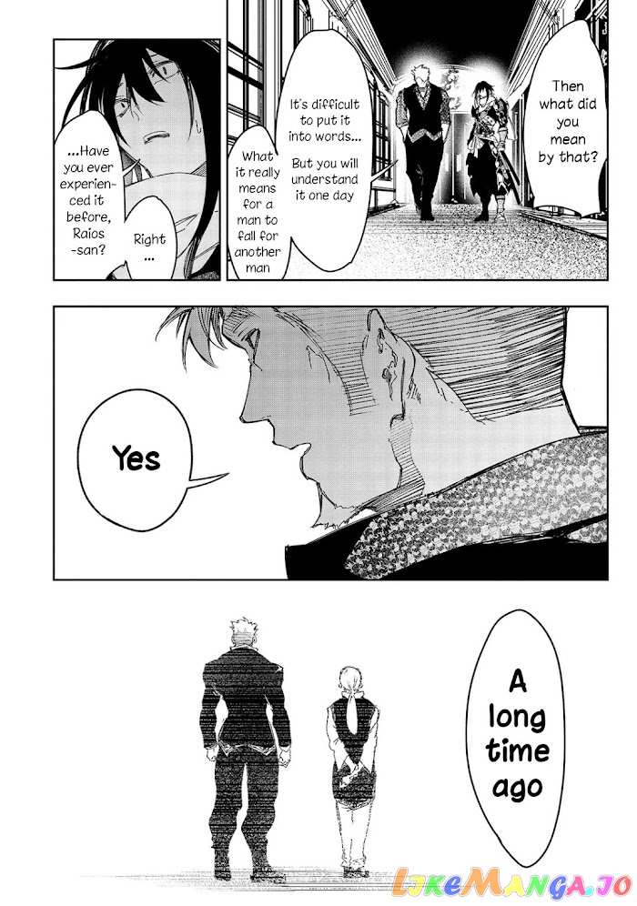 I'm the Most Evil Support Class "Talker" and I'll Subdue the Strongest Clan in the World chapter 23 - page 4